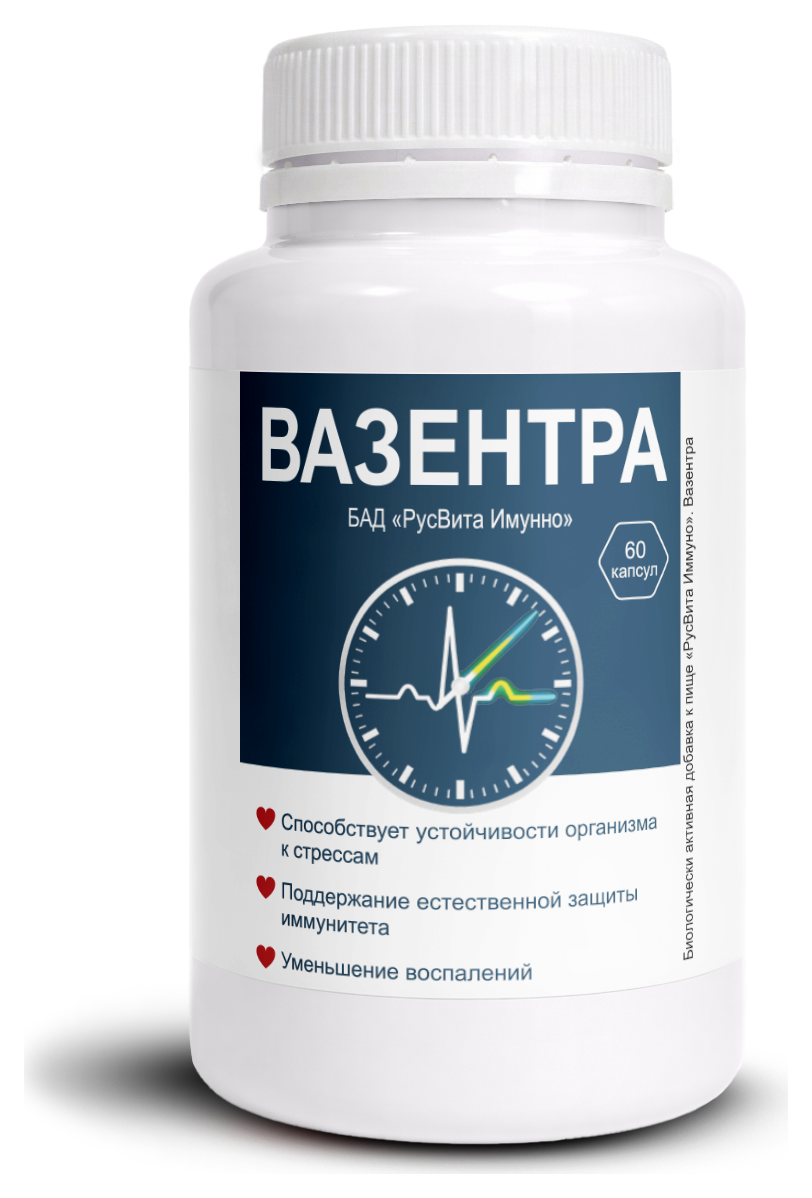 Вазентра